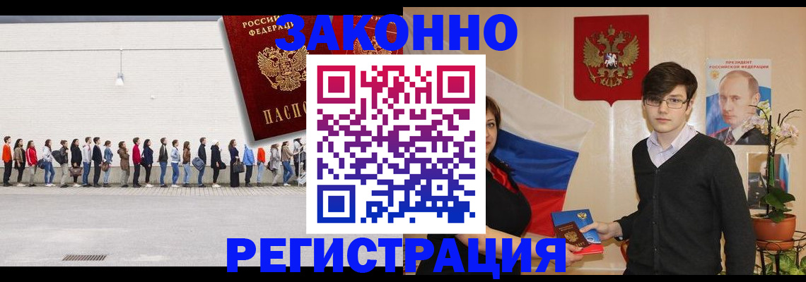 форма 3 в Новокузнецке